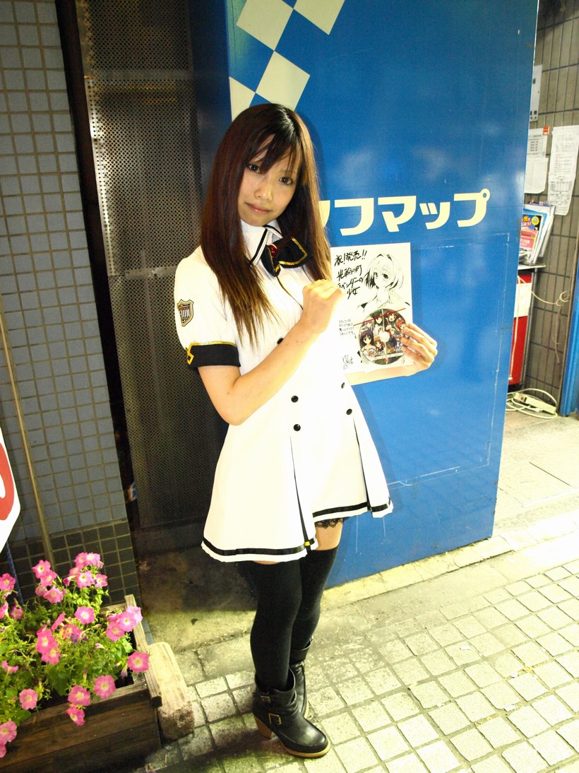 ภาพคอสเพลย์สาวๆ จากย่านอากิฮาบาระ