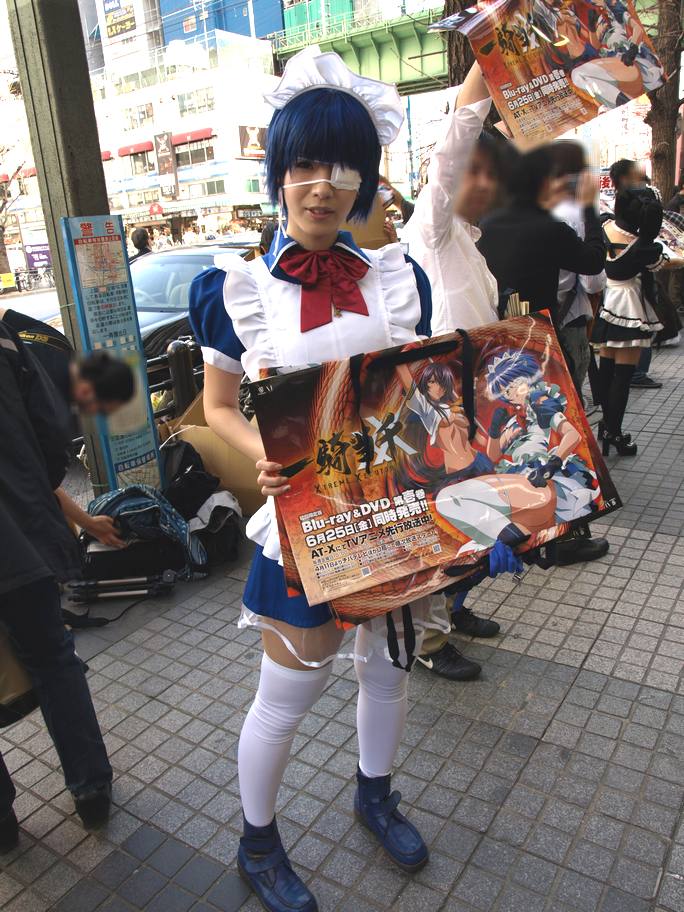 ภาพคอสเพลย์สาวๆ จากย่านอากิฮาบาระ