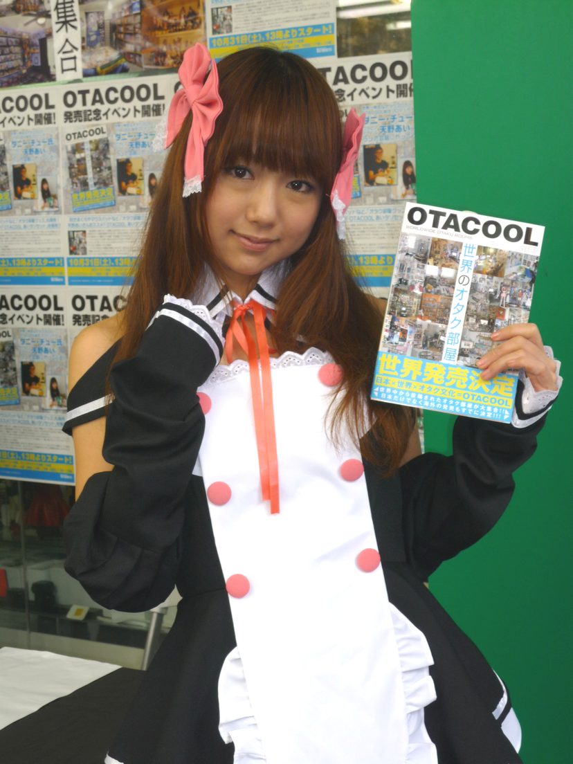 ภาพคอสเพลย์สาวๆ จากย่านอากิฮาบาระ