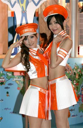 Tokyo Game Show 2008 ภาพพริตตี้ชุดที่ 3
