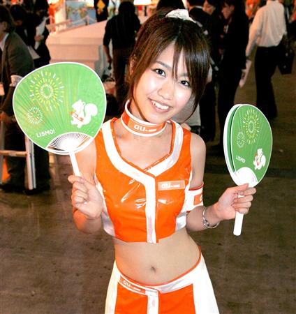 Tokyo Game Show 2008 ภาพพริตตี้ชุดที่ 3