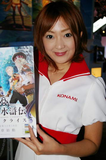 Tokyo Game Show 2008 ภาพพริตตี้ชุดที่ 3