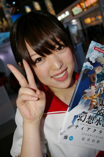 Tokyo Game Show 2008 ภาพพริตตี้ชุดที่ 3