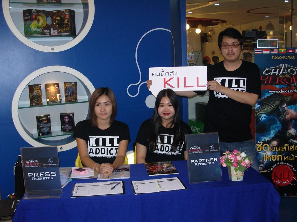 เกมส์ Chaos Online