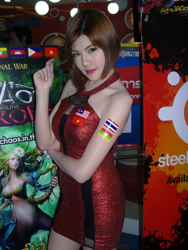 เกมส์ Chaos Online