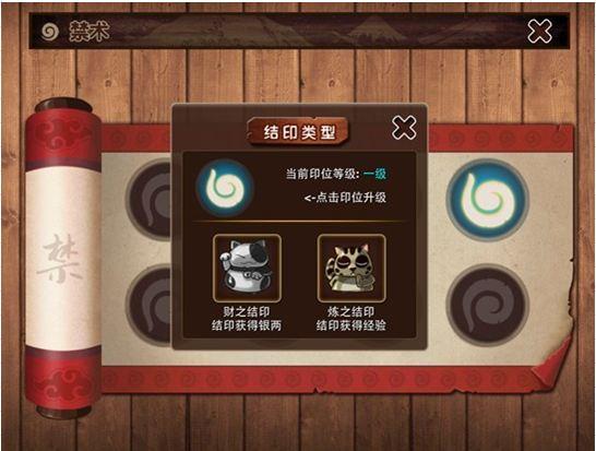 เกมส์นารูโตะ