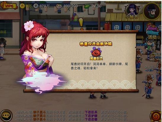 เกมส์นารูโตะ