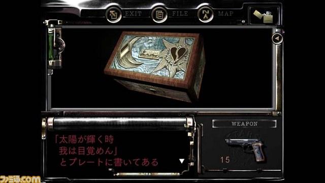 Resident Evil HD Remaster