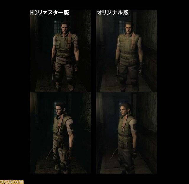 Resident Evil HD Remaster