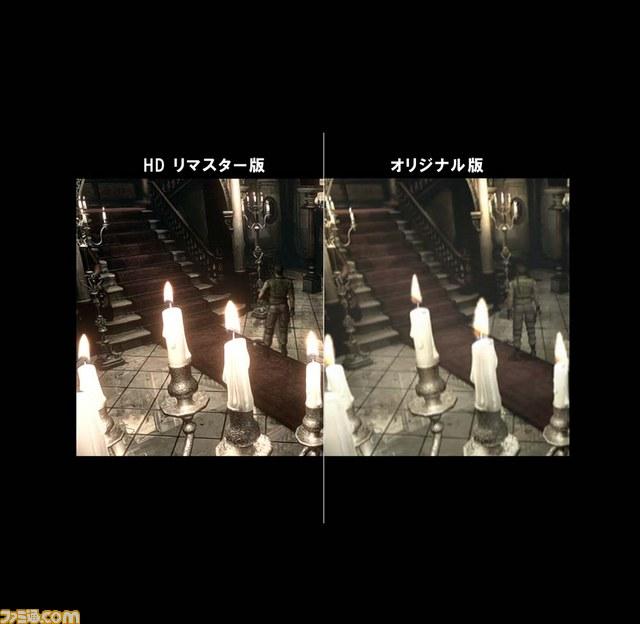 Resident Evil HD Remaster