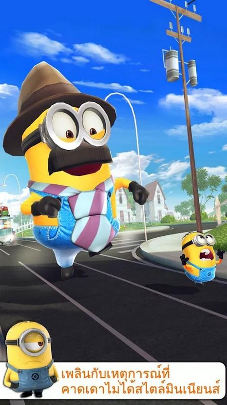 Despicable Me: Minion Rush
