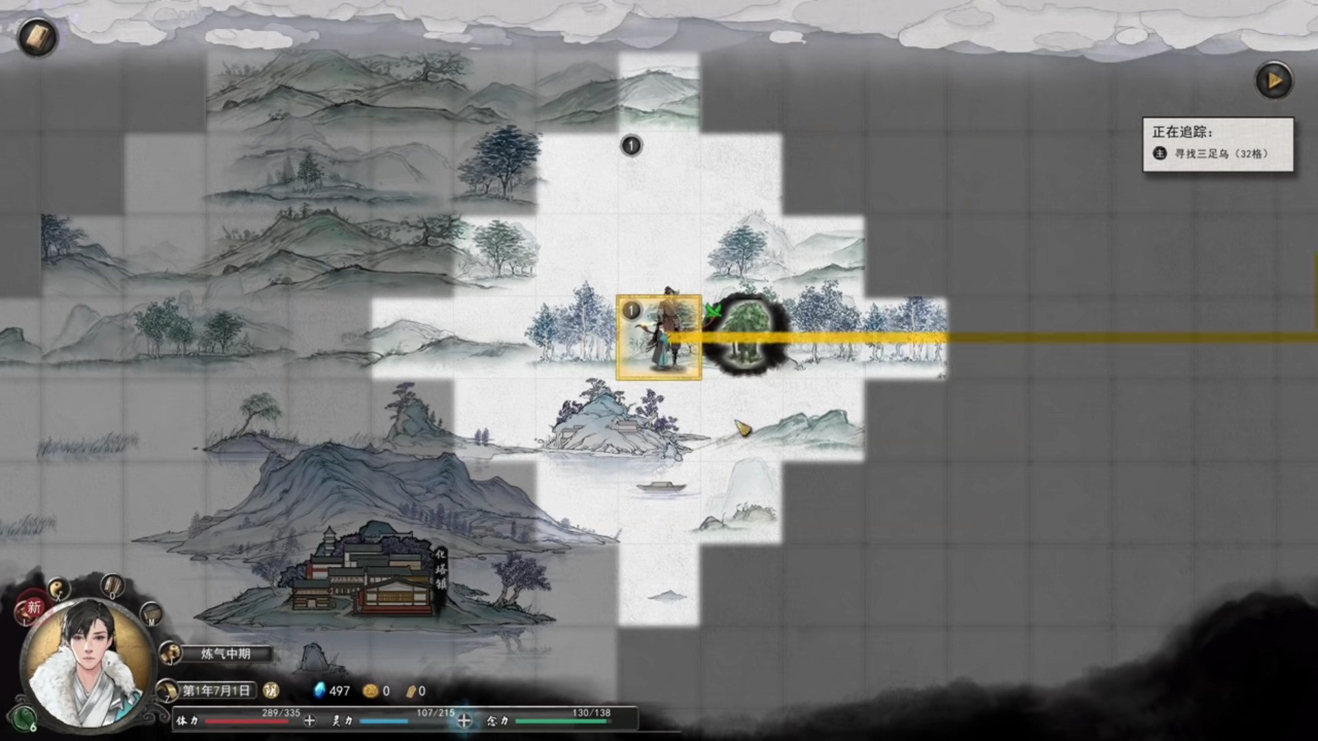 เกม Tale of Immortal