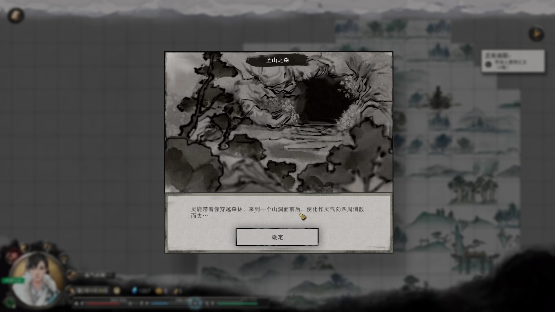 เกม Tale of Immortal