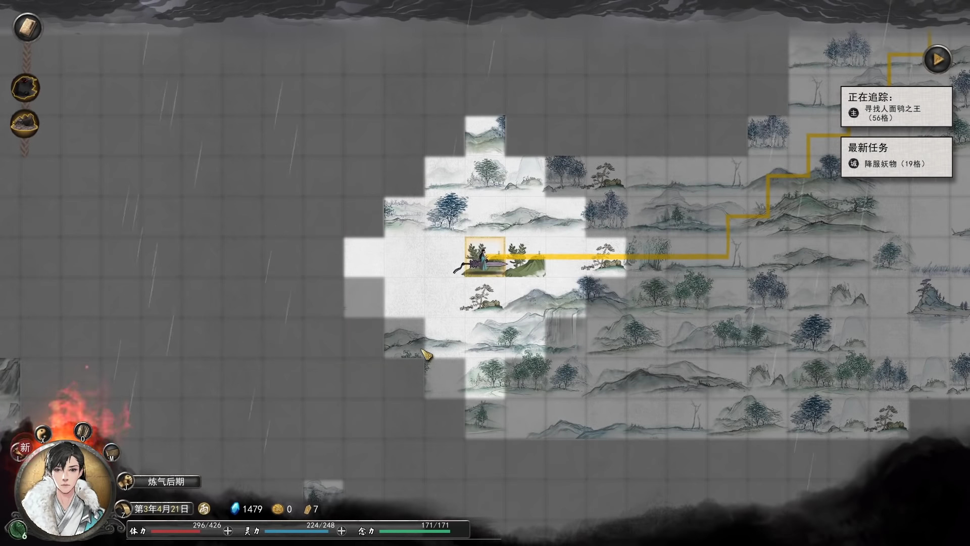 เกม Tale of Immortal