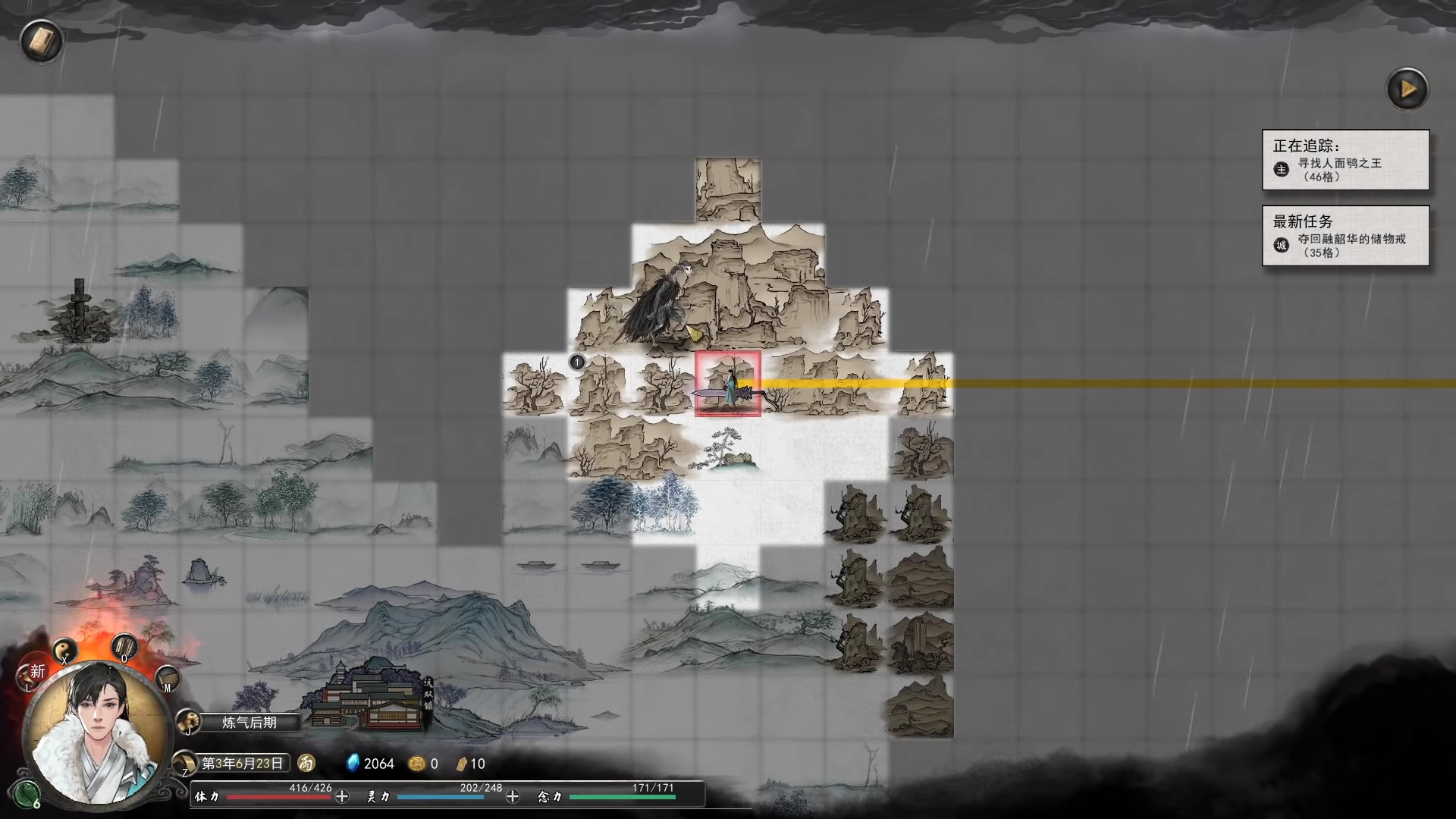 เกม Tale of Immortal