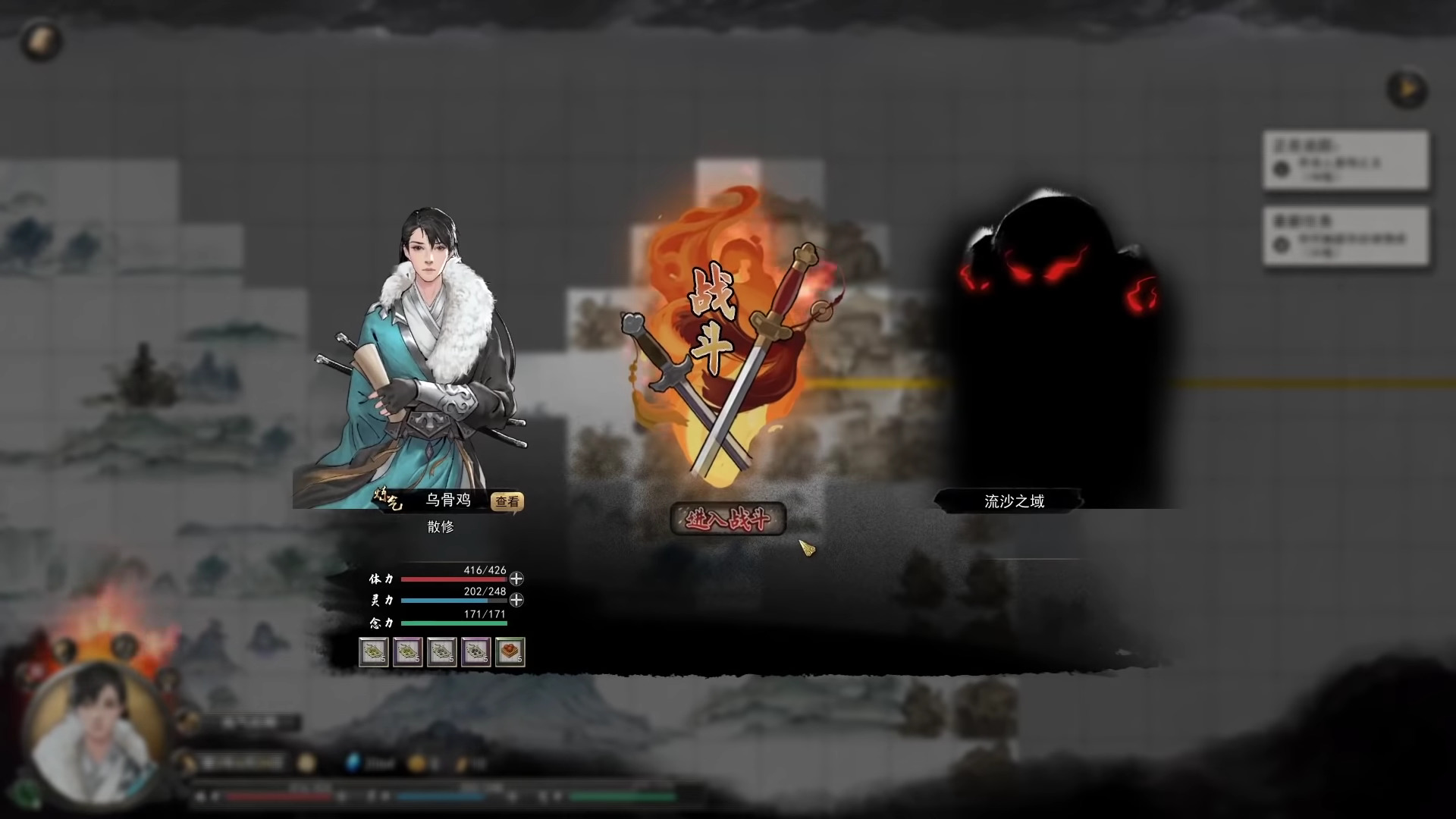 เกม Tale of Immortal