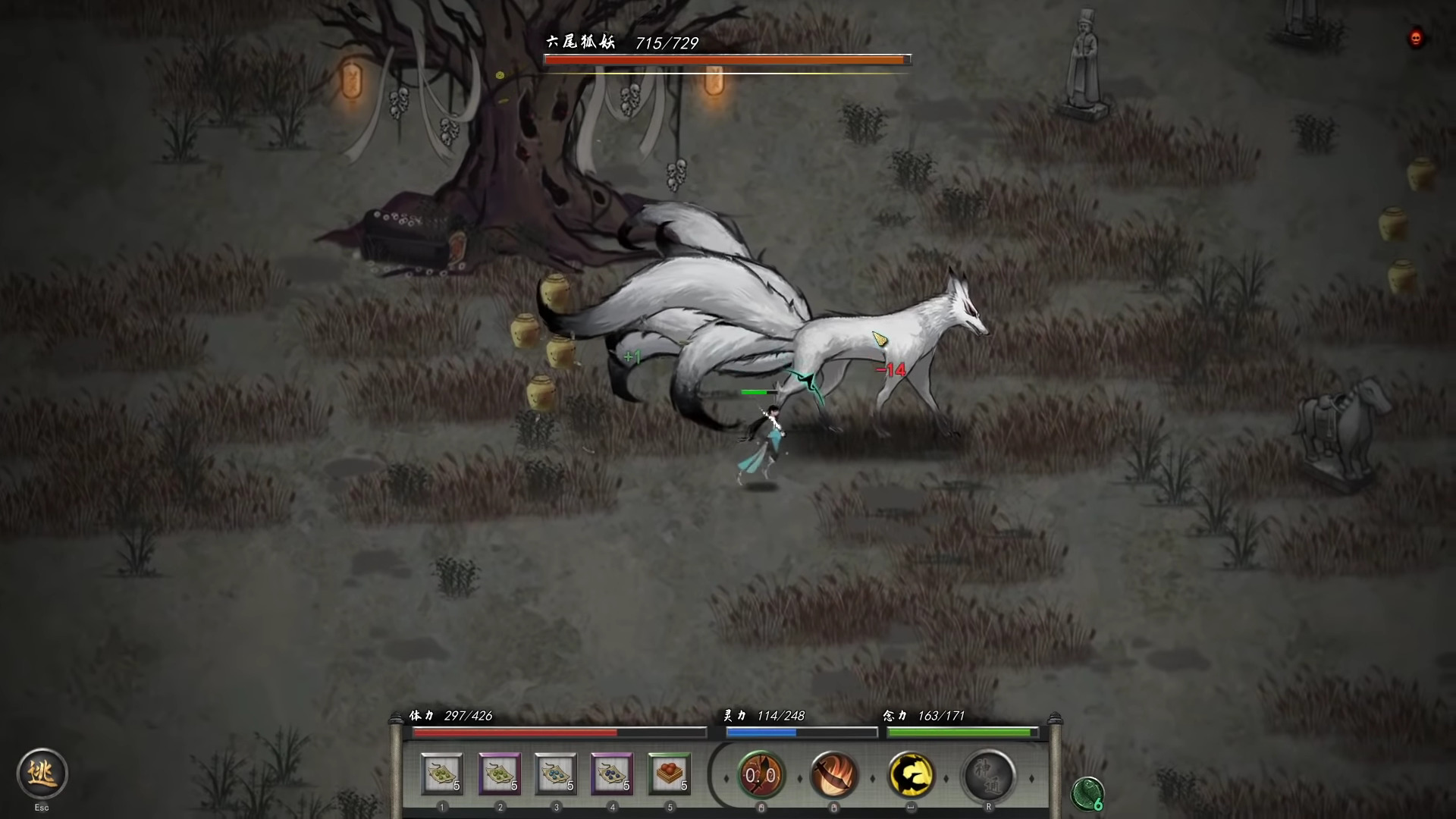 เกม Tale of Immortal