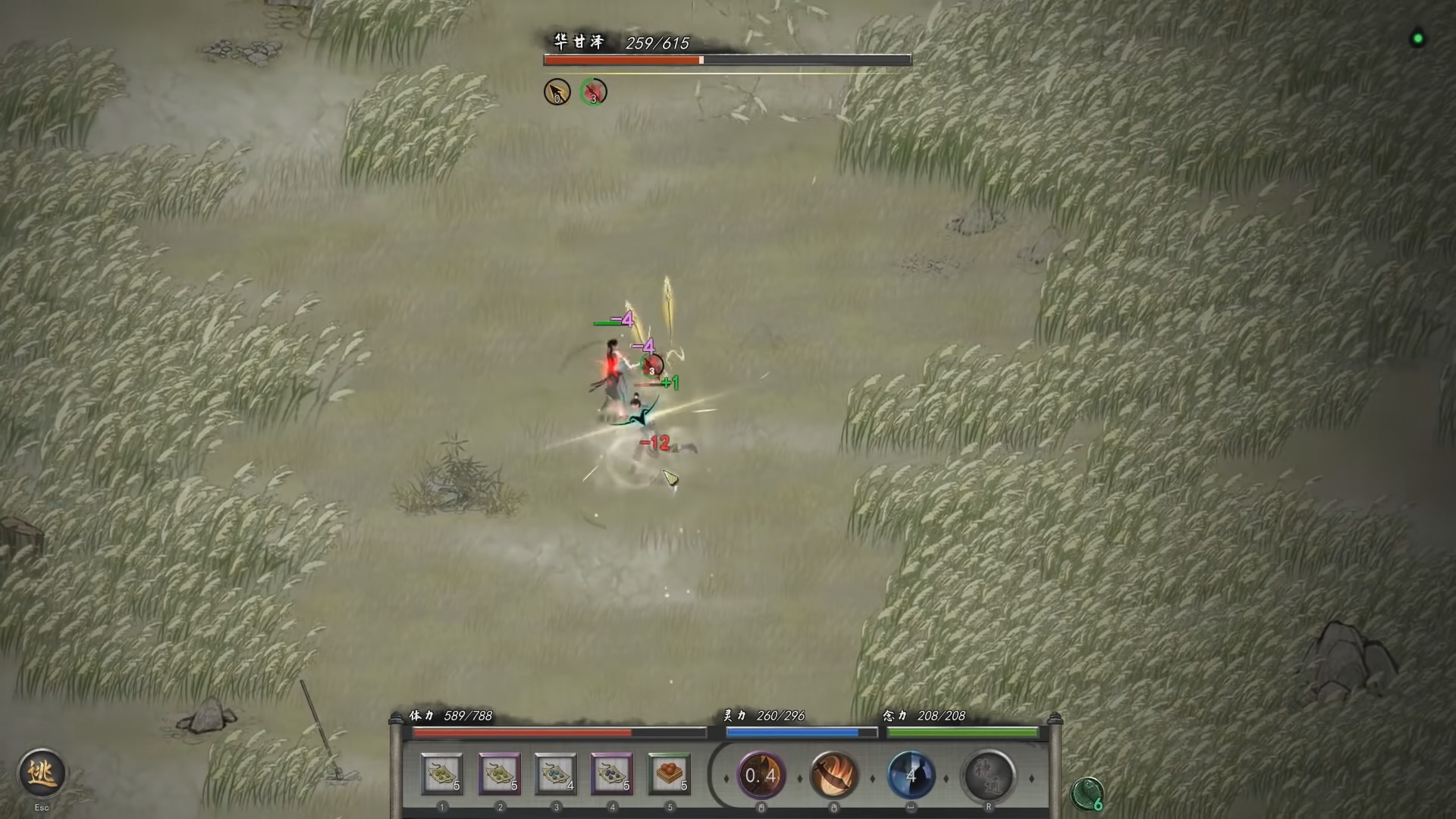 เกม Tale of Immortal