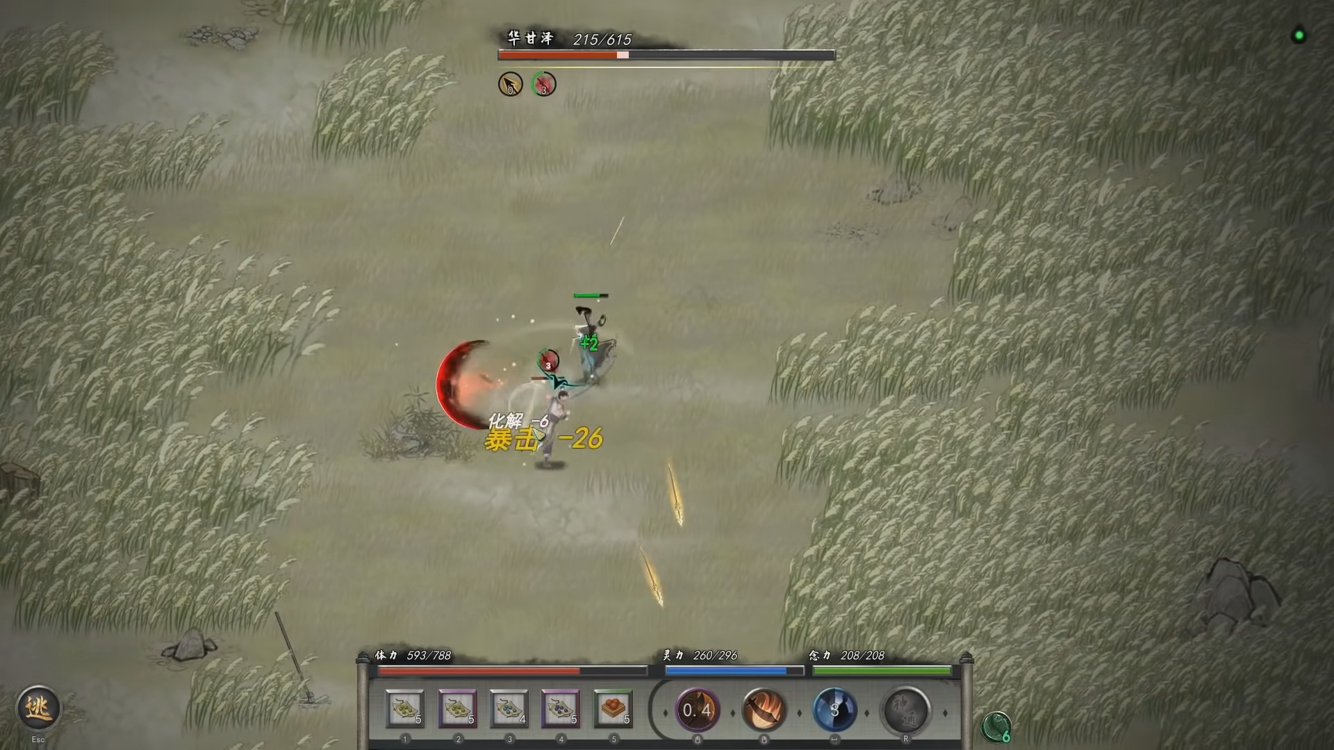 เกม Tale of Immortal