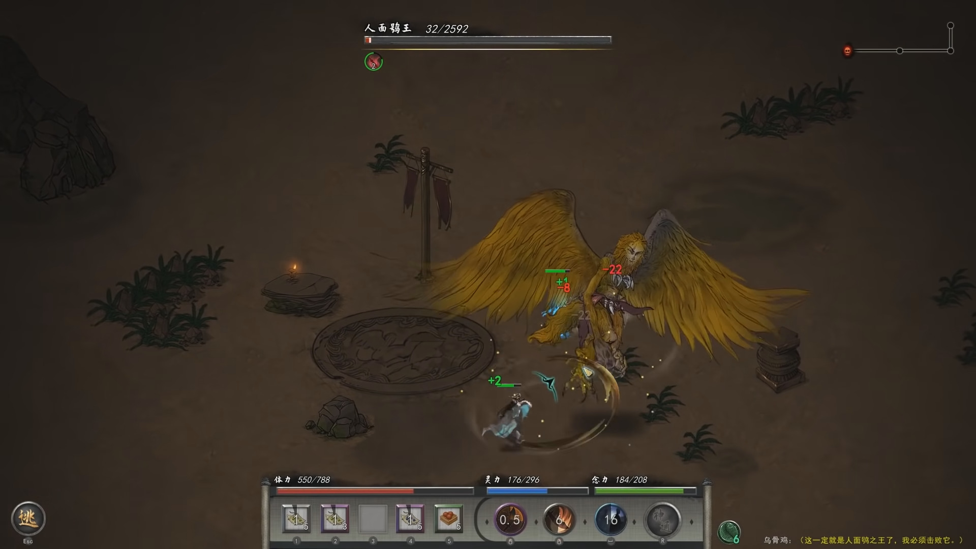 เกม Tale of Immortal