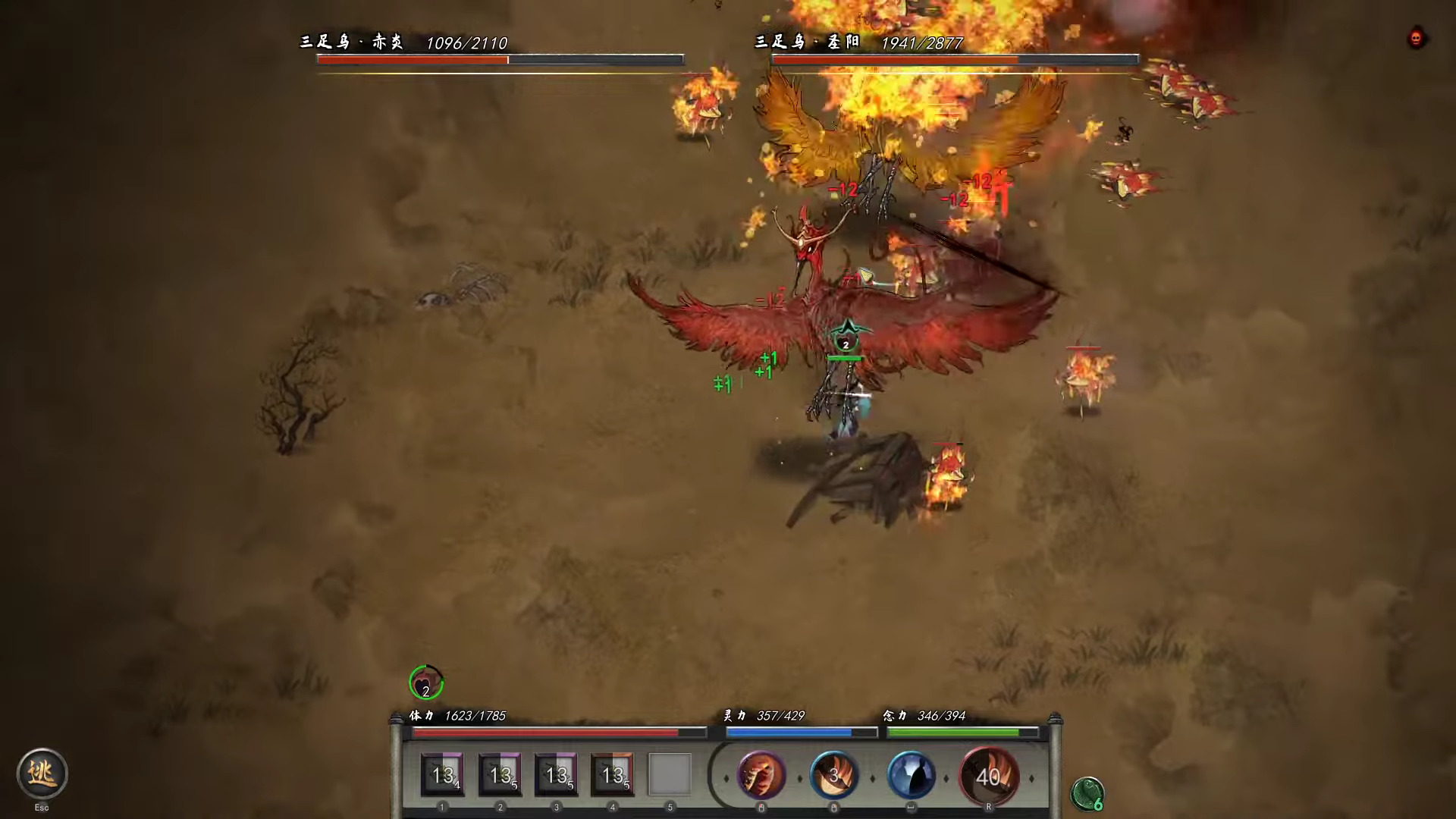 เกม Tale of Immortal