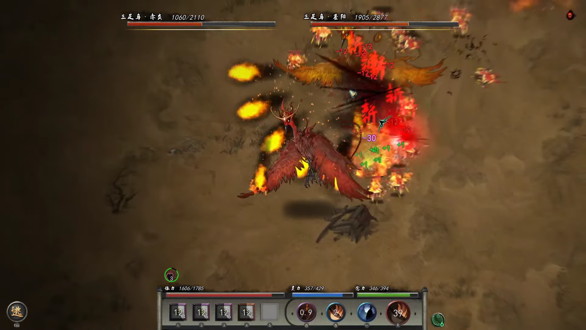 เกม Tale of Immortal