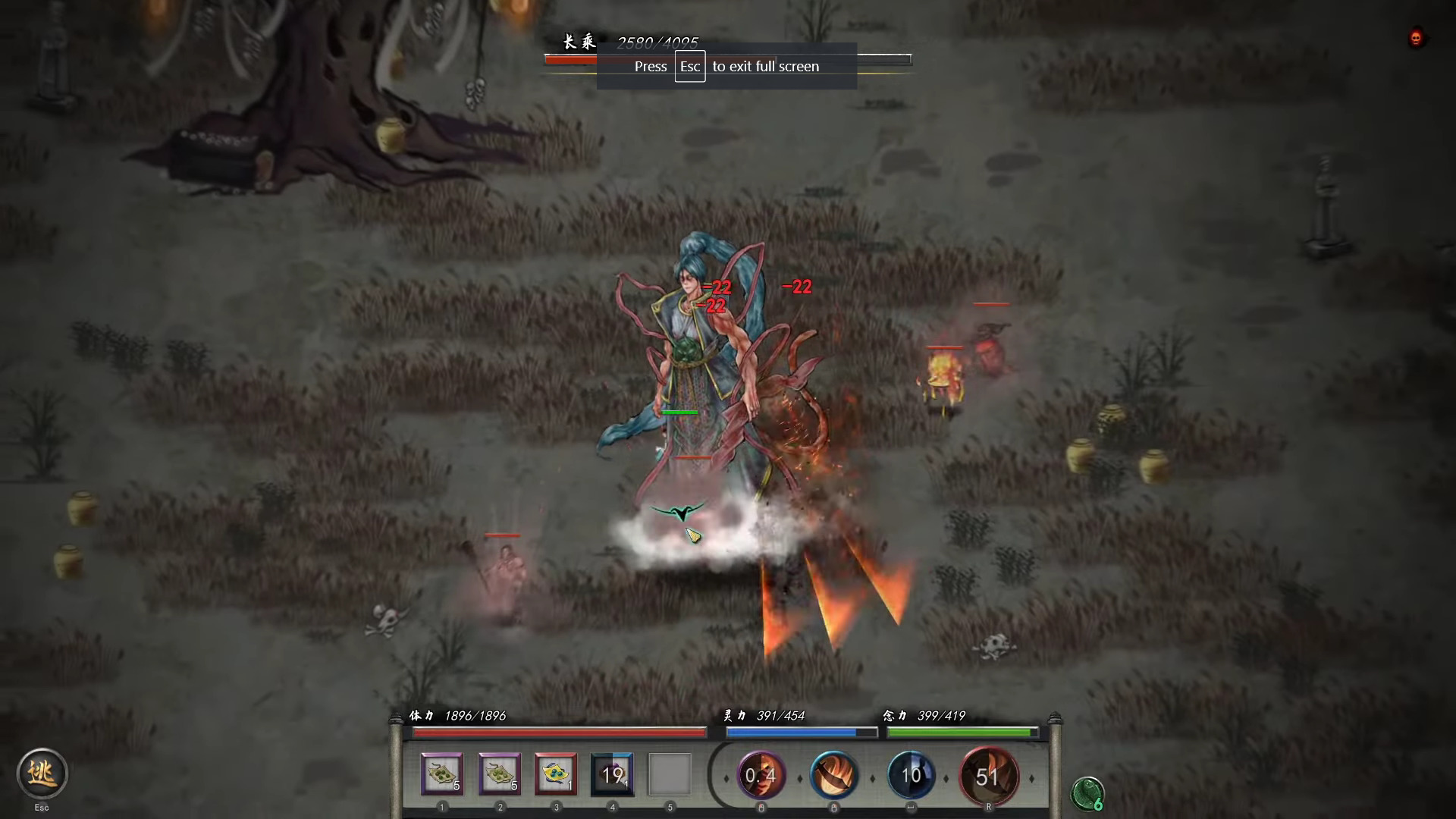 เกม Tale of Immortal