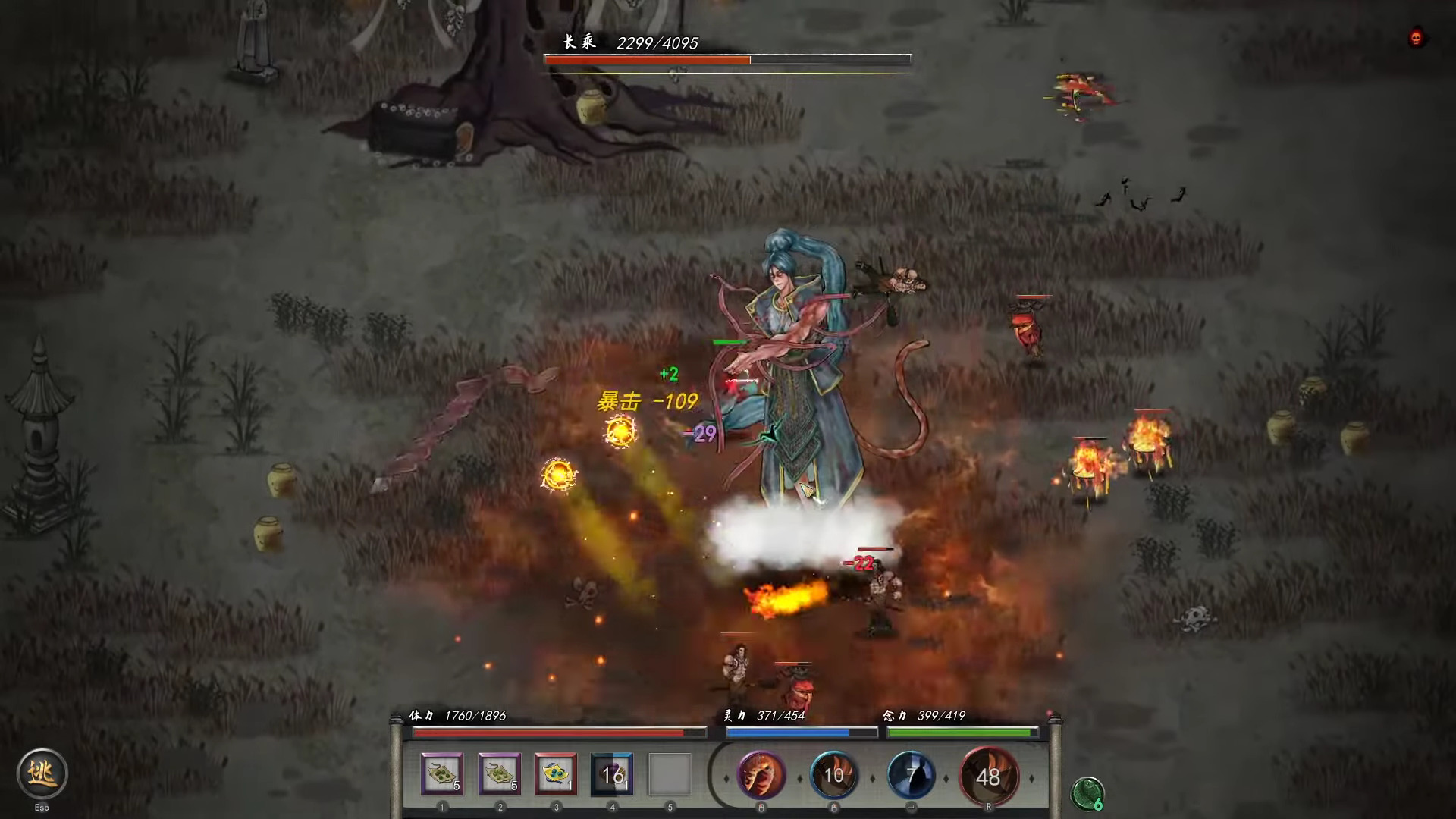 เกม Tale of Immortal