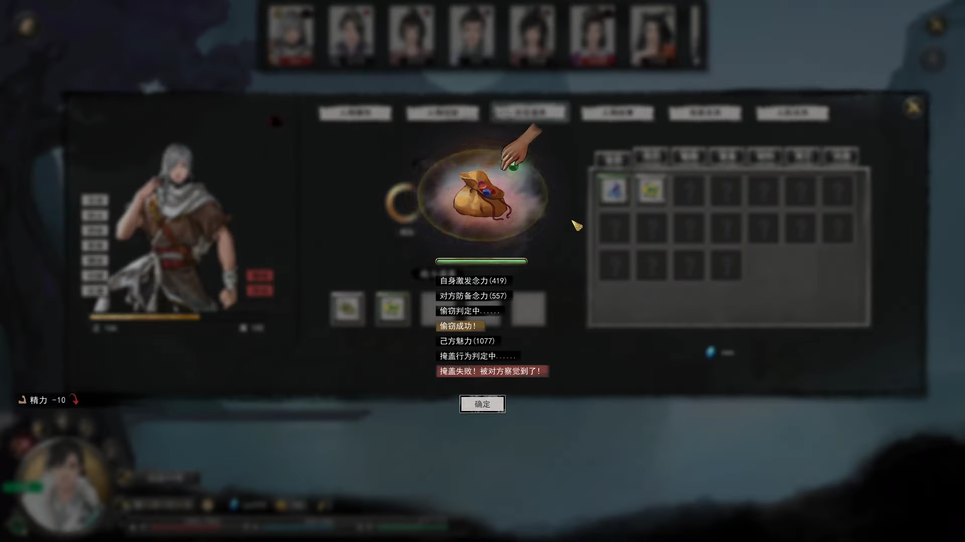 เกม Tale of Immortal