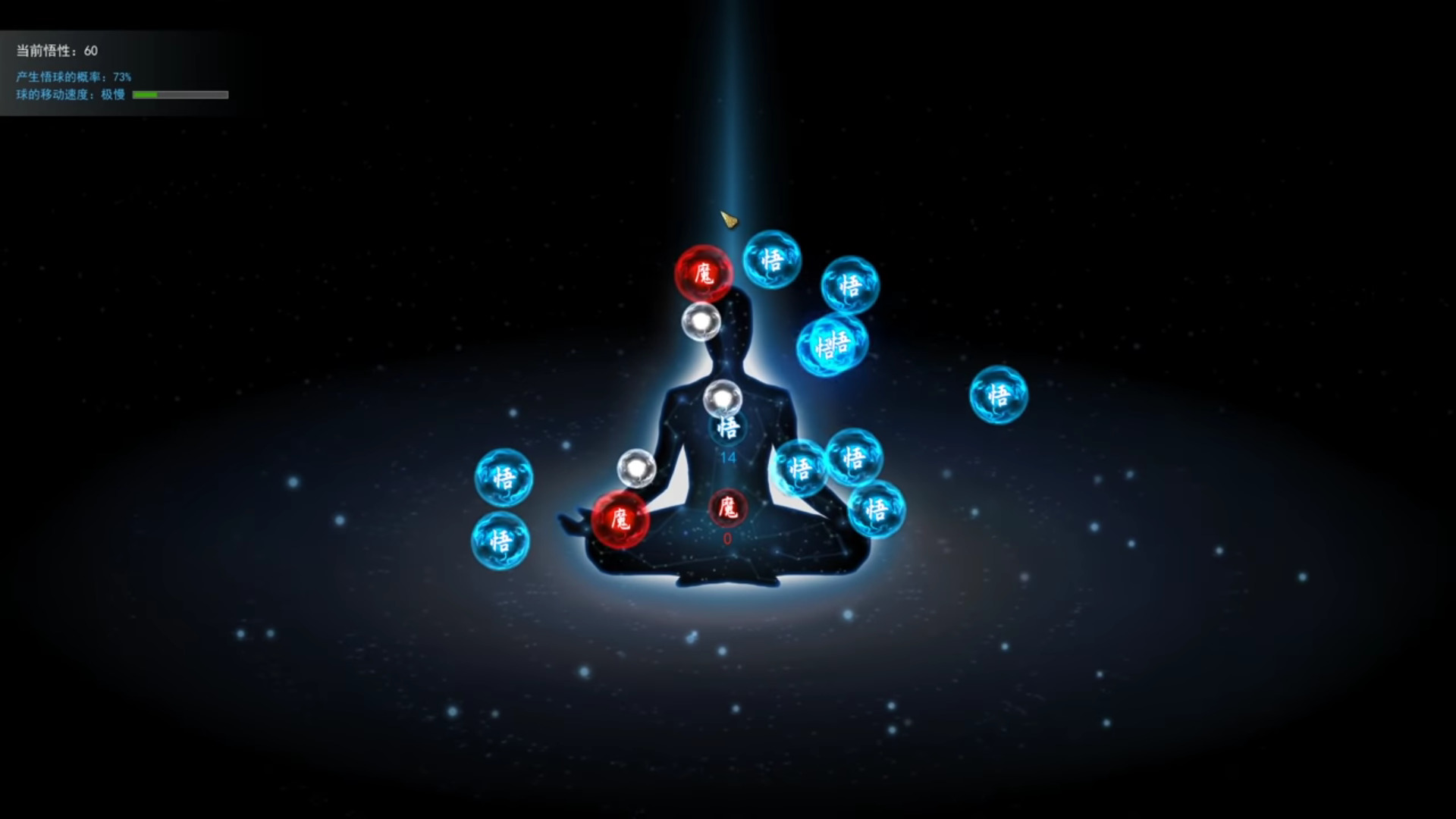 เกม Tale of Immortal