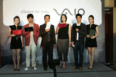 VAIO P