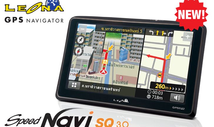 GPS Navigator Leona รุ่น 522 พร้อมแผนที่เวอร์ชั่นล่าสุด
