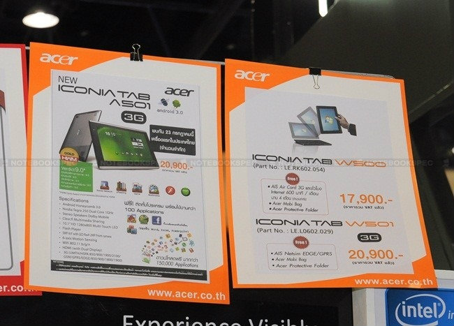 acer-commart-09