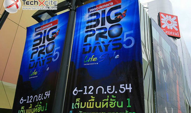 [พาเที่ยว]: Big Pro Day 5 - งานกล้องระดับโปร ไฮโซที่เซนลาด [Full Version]