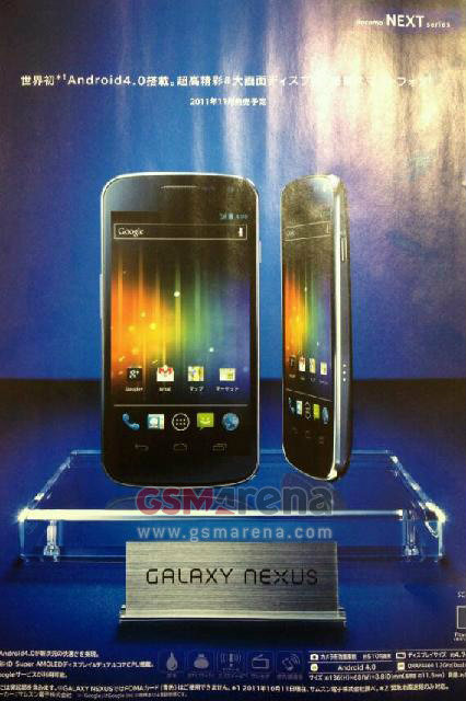 Galaxy Nexus