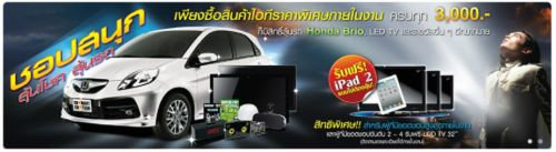 เลื่อนจัดแล้ว Commart Comtech Thailand 2011