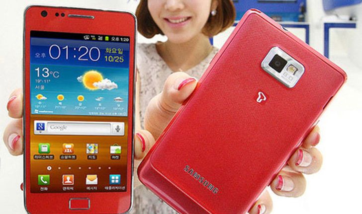 Samsung Galaxy S II เปิดตัวสีชมพูใสๆ เจาะกลุ่มสาวๆ และคนรุ่นใหม่ หัวใจรักความแรง !!