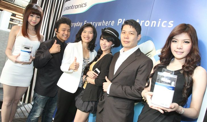 Plantronics เปิดตัวหูฟังรุ่นใหม่ล่าสุด