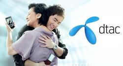 กสทช ระบุ ลูกค้าย้ายเบอร์จาก dtac กว่า 5,000 เบอร์จากเหตุการณ์เครือข่ายล่มติดต่อกัน