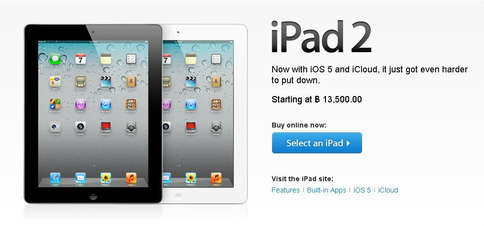 ประกาศลดราคา iPad 2  เริ่มต้นที่ 13,500 บาท