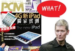 Apple เดือด New iPad โดนจับ Review หมดเปลือกก่อนขายจริง!