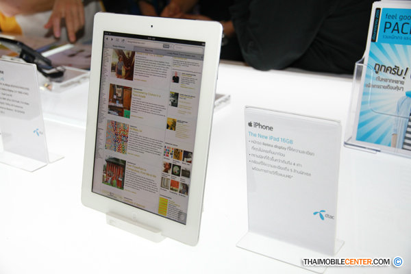 โปรโมชั่น The New iPad ยั่วน้ำลาย จากทั้ง 3 ค่าย ดีแทค ทรูมูฟ เอช และ เอไอเอส