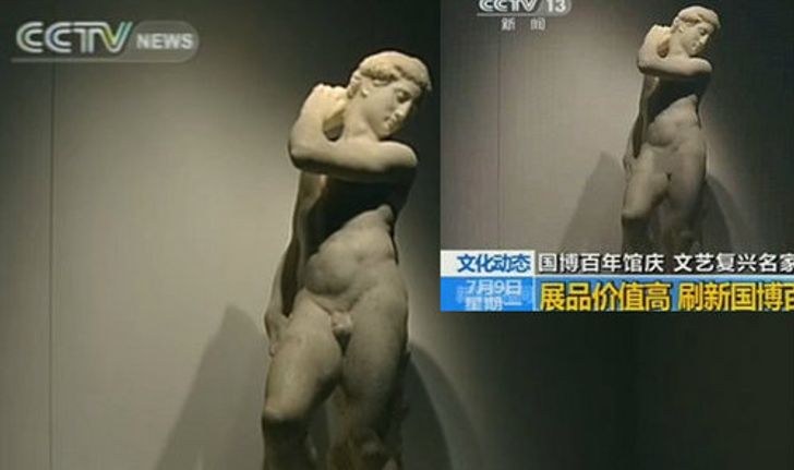 ผมมองไม่เห็นเป็นศิลปะ ไม่ให้ผ่านครับ เมืองจีนลอกเลียนไทย กลัวคนดูเกิดอามรณ์ทางเพศ