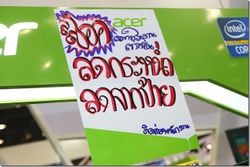 Commart Comtech Thailand 2012 : พาทัวร์บูธ Samsung, Toshiba, Lenovo, Acer, MSI