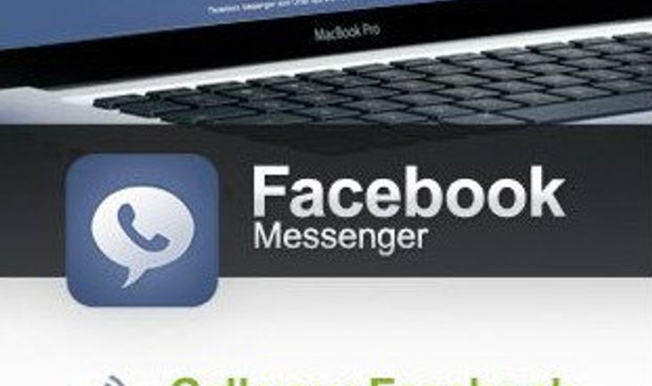 Facebook Messenger โทรฟรีได้แล้ว?