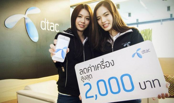 dtac จัดโปรลดราคา iPhone 5 สูงสุด 2,000 บาทพร้อมผ่อน 0% นาน10 เดือน