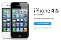 อัพเดทราคา iPhone 4S และราคา iPhone 4  เครื่องศูนย์ มาบุญครอง เครื่องหิ้ว