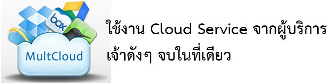 multcloud00