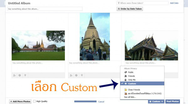 เลือก Custom