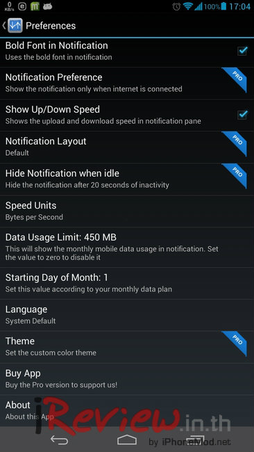 iReviewInTh_Internet_Speed_meter-lite_14